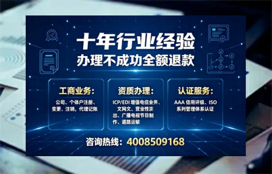 宝鸡办理<a href='https://www.tajlb.com/'>医疗机构执业许可证</a>的实用指南：我的亲身经历与深度分享