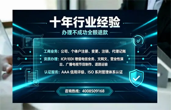 宝鸡办理<a href='https://www.tajlb.com/'>营业性演出许可证</a>：从业必备，避坑指南与高效代办建议