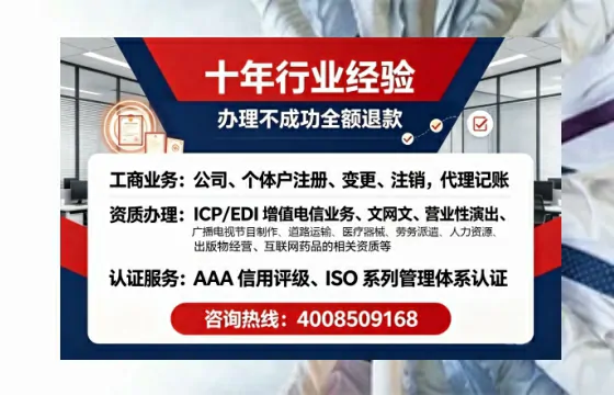 宝鸡办理<a href='https://www.tajlb.com/'>道路运输许可证</a>的实用价值、办理全流程与避坑指南