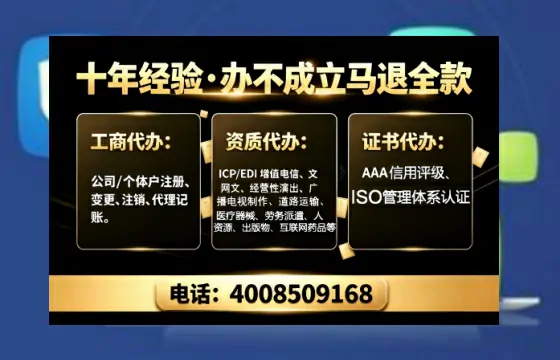 宝鸡办理<a href='https://www.tajlb.com/'>培训机构办学许可证</a>的实用指南：我的亲身经历与深度分享