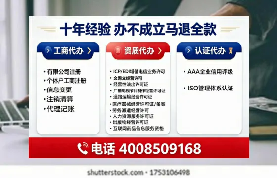 宝鸡办理<a href='https://www.tajlb.com/'>人力资源许可证</a>：业务刚需、流程详解与避坑指南