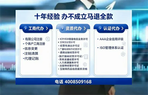 宝鸡办理<a href='https://www.tajlb.com/'>营业性演出许可证</a>：从业必备，避坑指南与高效代办建议