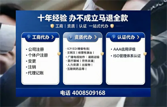 宝鸡办理<a href='https://www.tajlb.com/'>劳务派遣许可证</a>的实用指南：从申请到落地的全流程亲历分享
