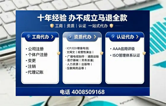 宝鸡办理<a href='https://www.tajlb.com/'>公共卫生许可证</a>的实用指南：我的亲身经历与深度分享