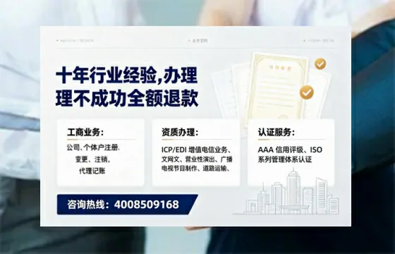 宝鸡办理<a href='https://www.tajlb.com/'>劳务派遣许可证</a>的实用指南：从申请到落地的全流程亲历分享