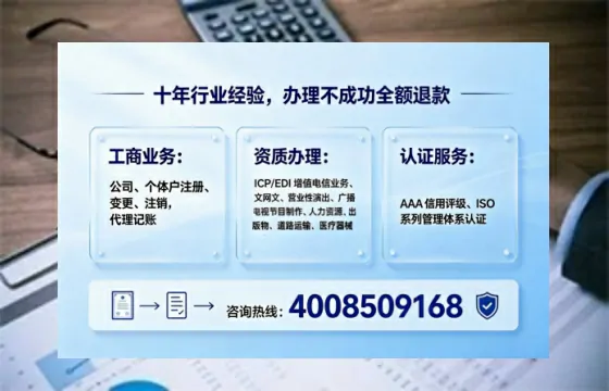 宝鸡办理<a href='https://www.tajlb.com/'>道路运输许可证</a>的实用价值、办理全流程与避坑指南