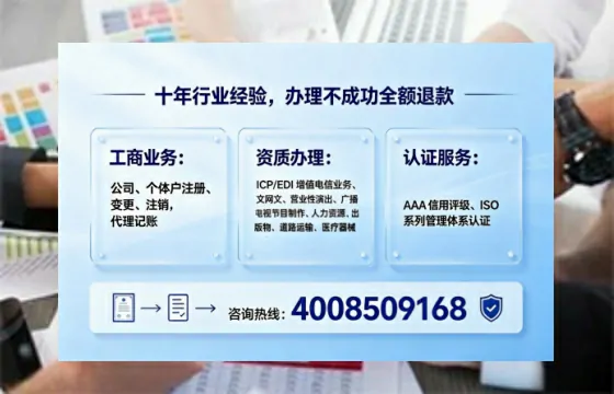 宝鸡办理<a href='https://www.tajlb.com/'>人力资源许可证</a>：业务刚需、流程详解与避坑指南