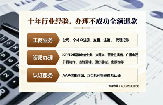 宝鸡办理<a href='https://www.tajlb.com/'>医疗机构执业许可证</a>的实用指南：我的亲身经历与深度分享